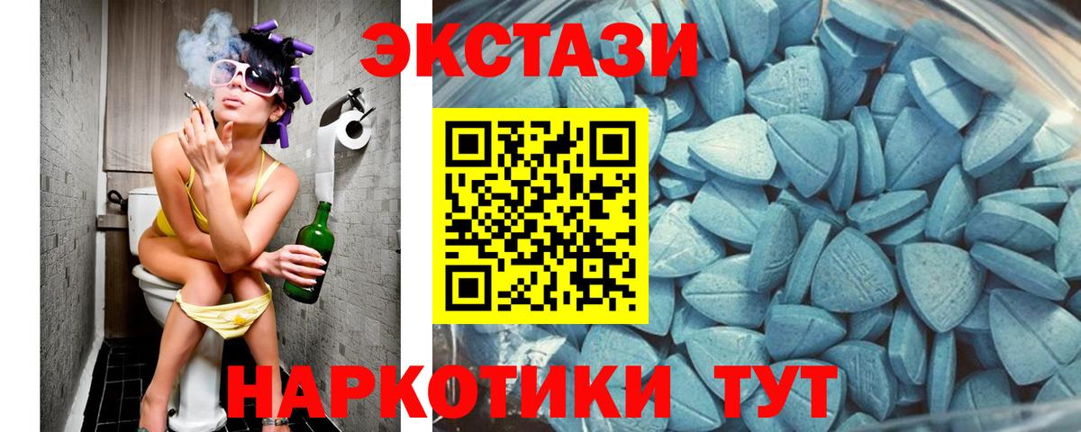 ЭКСТАЗИ  Вход с VPN  Волгоград  Экстази бентли  OMG   Экстази Дубай 
