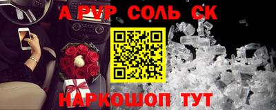 МДМА Нальчик