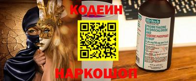 стаф Нарткала