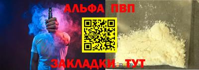стаф Нарткала