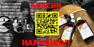 бошки Волгодонск