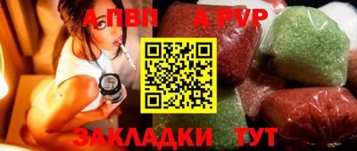 стаф Нарткала