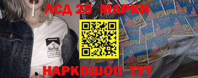гидропоника Наро-Фоминск