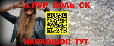 гидропоника Наро-Фоминск