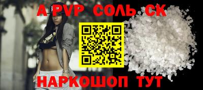 гидропоника Наро-Фоминск
