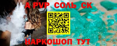 МДМА Нальчик