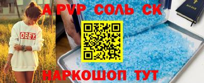 гидропоника Наро-Фоминск