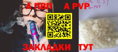 стаф Нарткала
