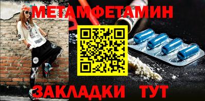 стаф Нарткала