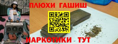 гидропоника Наро-Фоминск