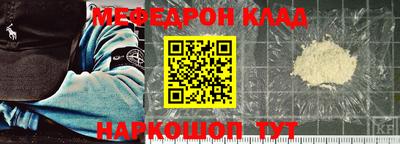 МДМА Нальчик
