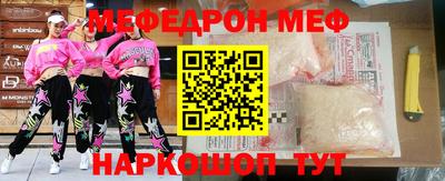 стаф Нарткала