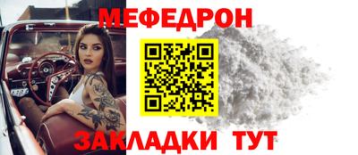 молекула духа Волжский