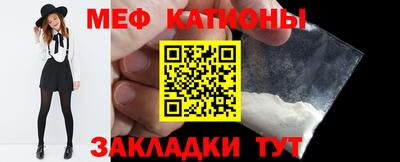 МДМА Нальчик