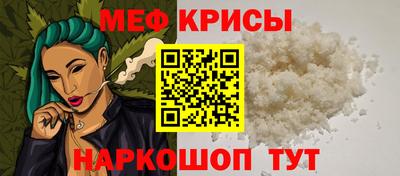МДМА Нальчик