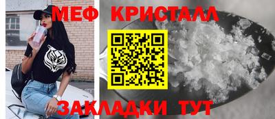 МДМА Нальчик