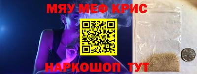 стаф Нарткала