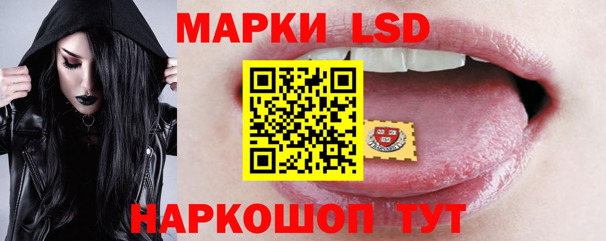 Лсд 25 экстази ecstasy  Вход с VPN  ЛСД экстази ecstasy  LSD-25 экстази  Волгоград 
