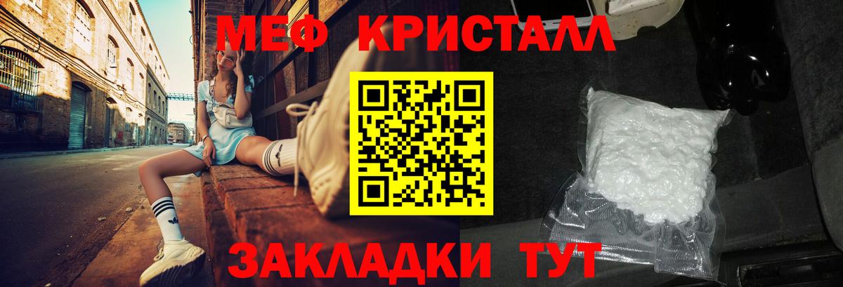 Мефедрон мяу мяу  Меф  Вход с VPN  гидра как зайти  Меф мяу мяу  Волгоград 
