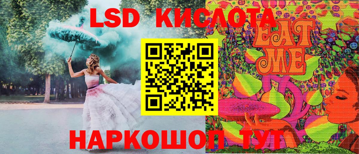 Марки NBOMe 1,8мг Волгоград