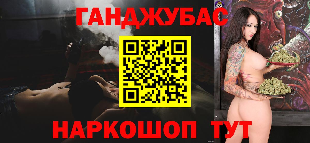 Марихуана конопля Волгоград